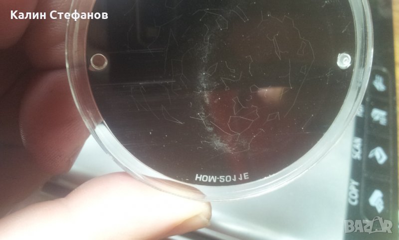 Диапозитив за планетариум  SEGA TOYS 2009      HDM-2011E, снимка 1