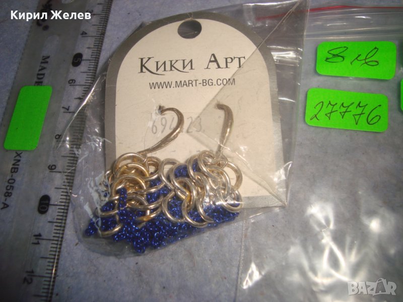 МОДНИ ПОСРЕБРЕНИ АРТ ОБЕЦИ - ВЕРИЖКИ 27776, снимка 1