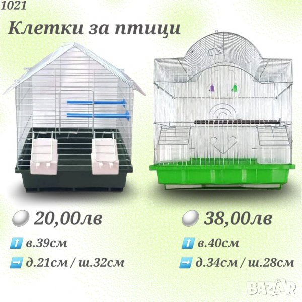 Клетки за папагали, канарчета и други птички. Клетка за вълнист папагал. Малка клетка за папагал, снимка 1