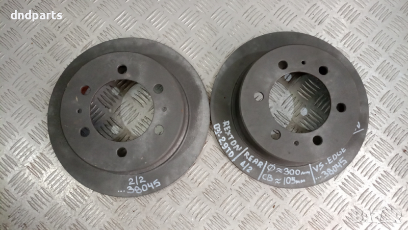 Задни дискове SsangYong Rexton 2.9TD 2003г.	, снимка 1