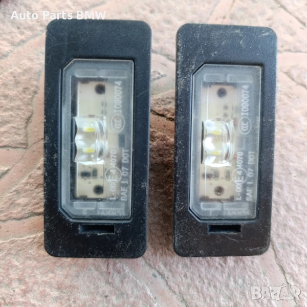 Led Плафони за регистрационен номер оригинални BMW  БМВ E90 Е91 Е92 Е93, снимка 1