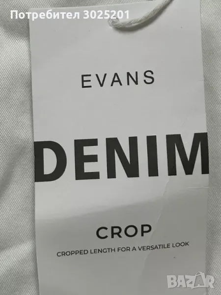Дамски Дънки Деним Кроп 3 / 4 размер Л / ХЛ, снимка 1