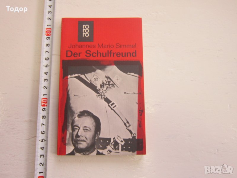 Армейска военна книга 2 световна война   Хитлер  23, снимка 1