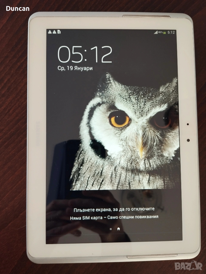 Таблет Samsung, снимка 1