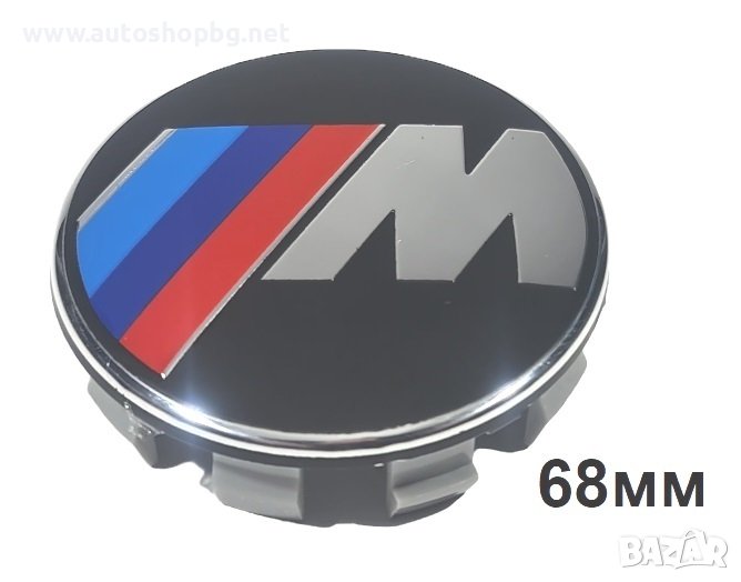 Капачки за Джанти -///M-power -68мм, снимка 1