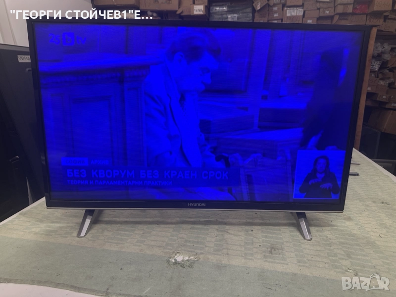 40HYN4015 С ДЕФЕКТЕН ДИСПЛЕЙ   17MB211S    17IPS12  VES400UNDS-2D-N12 , снимка 1