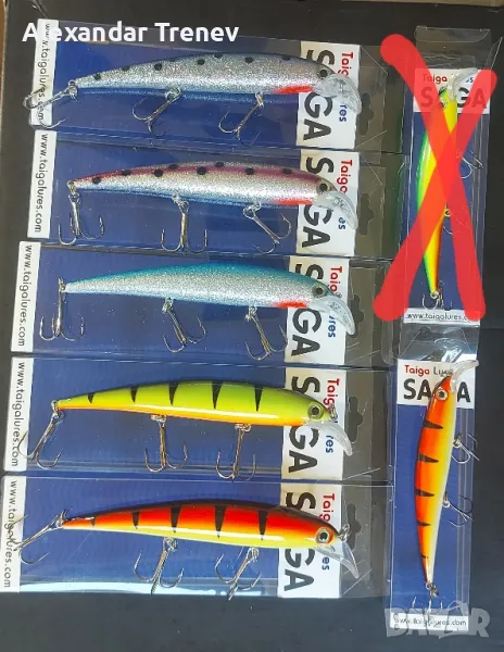Воблери за тролинг, снимка 1