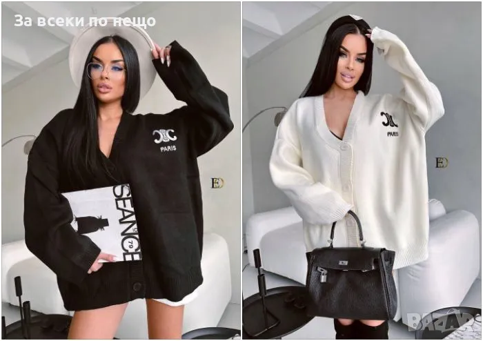 Дамска жилетка Celine - Налични различни цветове Код D994, снимка 1