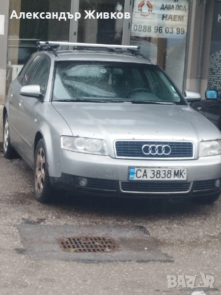 Ауди А4б6, 2.5 тди, снимка 1