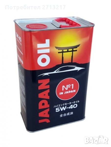 Японско двигателно масло Japan oil 5w40, снимка 1