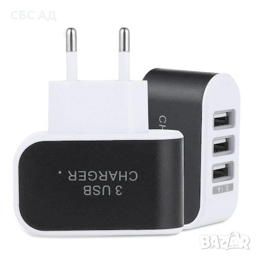 3 USB Ports 5V 3.1A Travel Charger Adapter, снимка 1