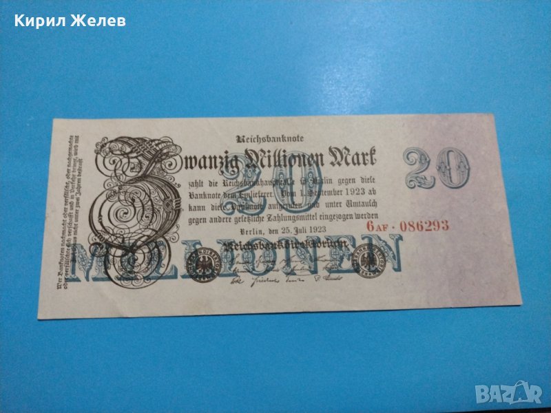 Райх банкнота - 20 Милиона марки 1923 година Германия - за колекция - 18893, снимка 1