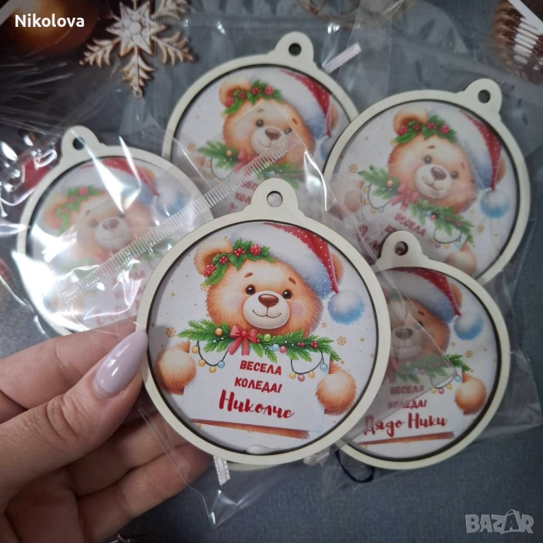 Персонализирана Коледна топка „Весела Коледа“- 2 , снимка 1