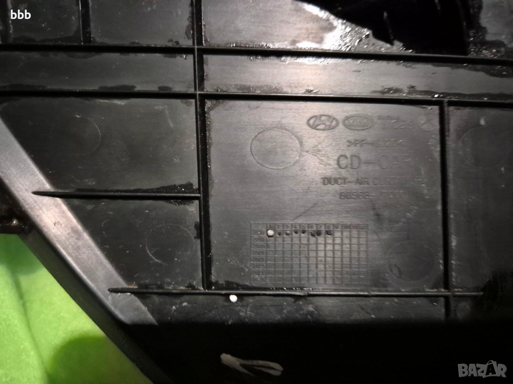 ВСМУКАТЕЛ ПРЕДНА БРОНЯ KIA CEED III 18- 86568J7000, снимка 1