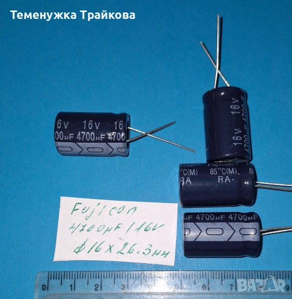 Електролитни кондензатори FUJICON, снимка 1