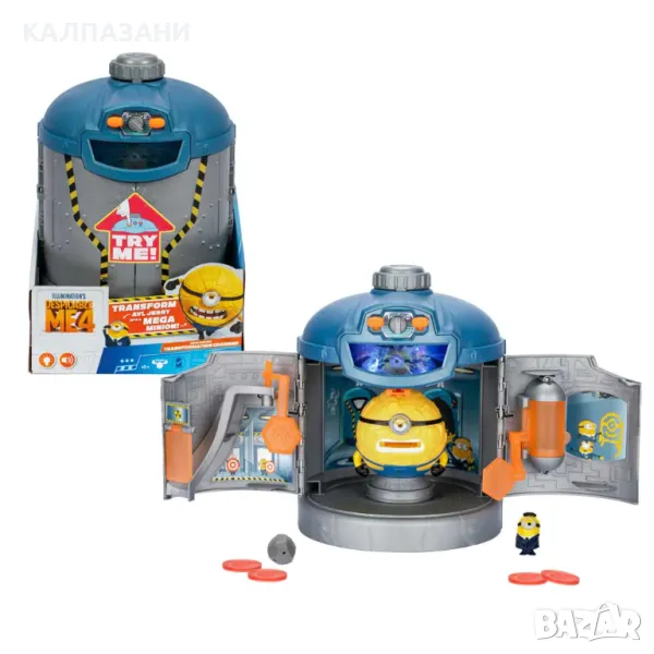 MOOSE DM4 Миньоните Камера за Трансформация 59293, снимка 1
