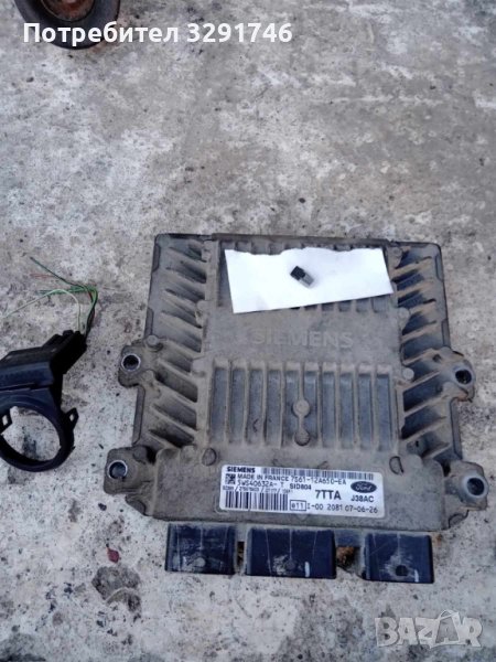 Компютър с емобилайзер и чип за Форд Фиеста 5 2007г 1.4 TDCi 68k.с, снимка 1