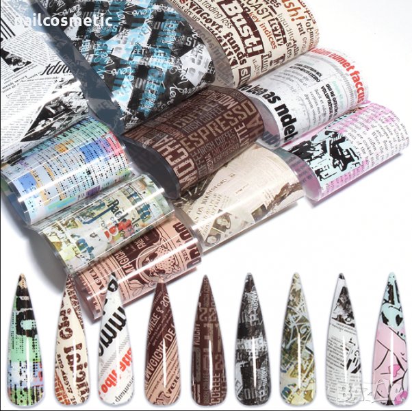 14 цвята комплект фолио за маникюр Т46, снимка 1