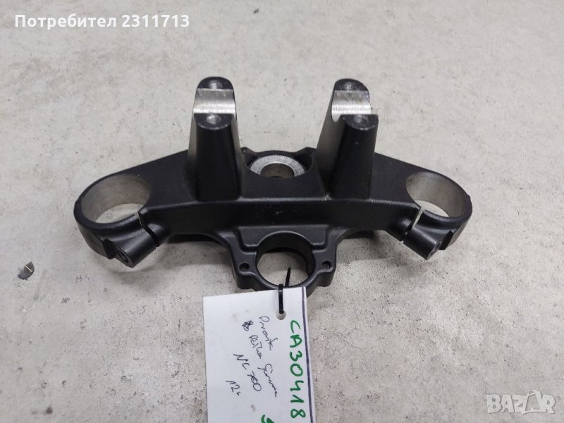 HONDA INTEGRA 700, снимка 1