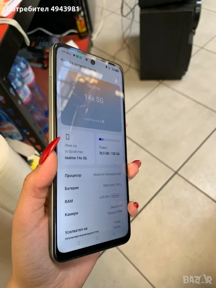  Realme 14x 5G – 128GB/ 100евро, снимка 1