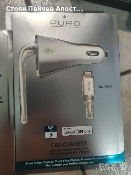 Puro зарядно за кола за ipod iPhone , снимка 1