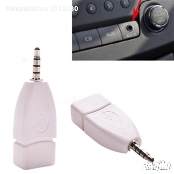  AUX кабел - женско USB Към 3.5мм жак , снимка 1