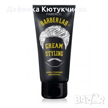 КРЕМ СТАЙЛИНГ ЗА КОСА BARBERLAB, 50 МЛ, снимка 1