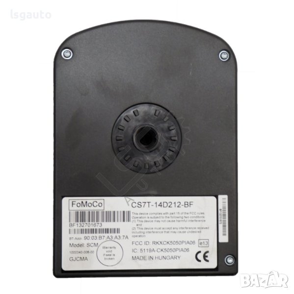 Bluetooth модул Ford Galaxy II 2006-2014 ID: 113472, снимка 1