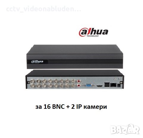 16-канален DVR Penta-brid WizSense, DAHUA XVR1B16-I, снимка 1