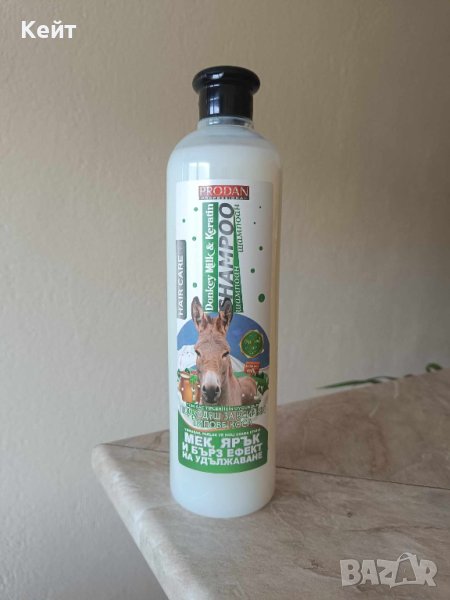 Предлагам Шампоан От Магарешко Мляко и Кератин, снимка 1