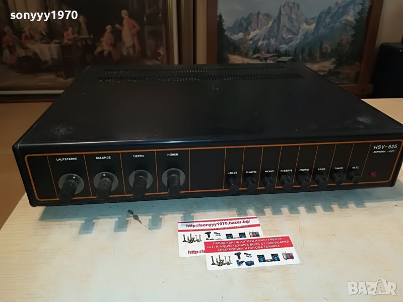 поръчан-RFT HSV925-ZIPHONA MADE IN GDR AMPLIFIER 0308221855, снимка 1