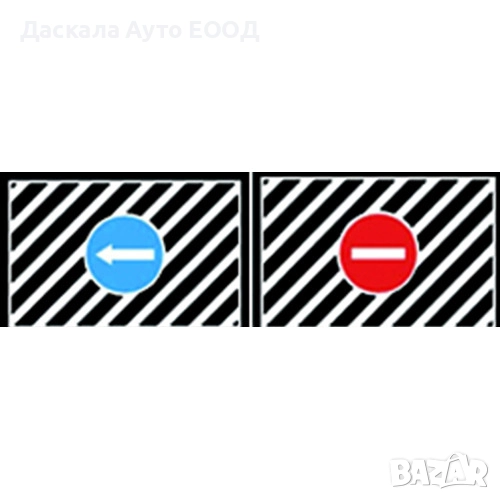 Комплект калобрани за камион ремарке 60 х 40 см УНИВЕРСАЛНИ, снимка 1