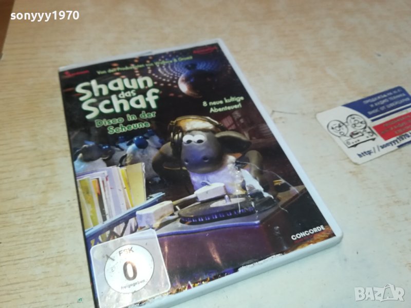 SHAUN DAS SCHAF DVD 0602241024, снимка 1