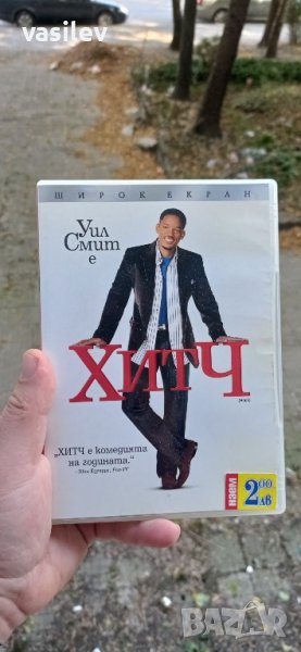 Хитч с Уил Смит DVD , снимка 1