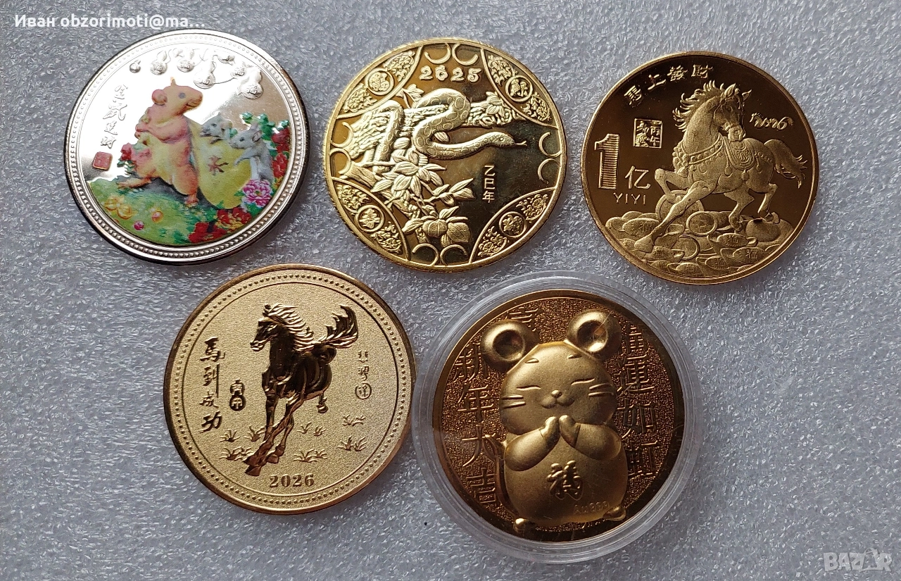 лот Лунари за 15 евро, снимка 1