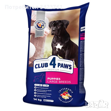 Club 4 Paus Puppy Large Bredd Храна за подрастващи кучета от едри породи 14кг., снимка 1