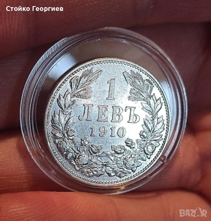 Сребърни монети, снимка 1