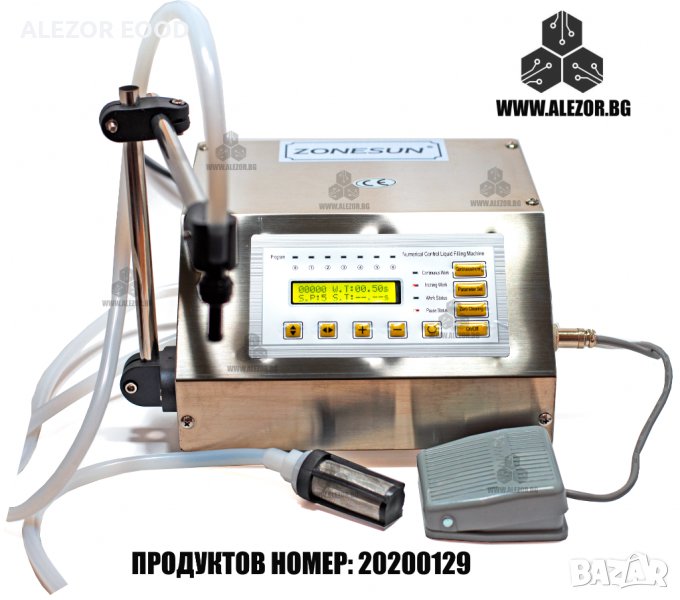 Дозираща машина за течности, 220 V, 10 - 3200 ml с крачен педал за управление,  20200129, снимка 1