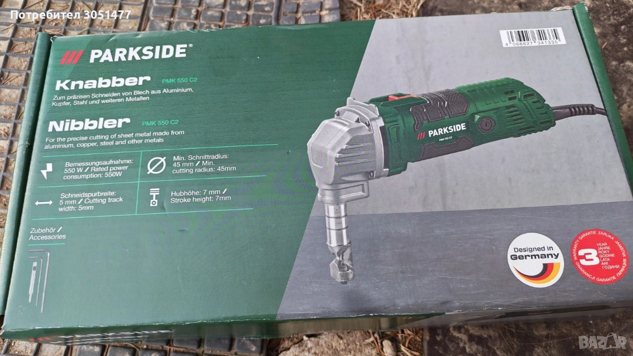 нагер ., снимка 1