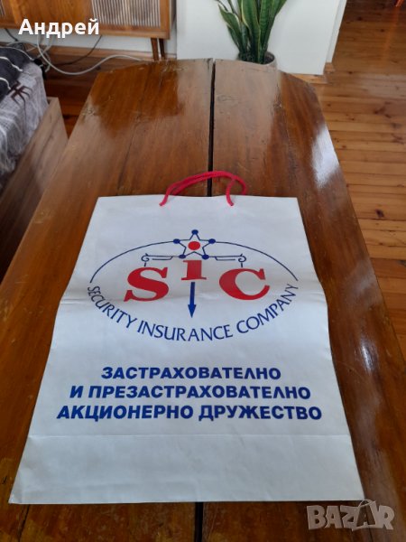 Торбичка SIC,СИК, снимка 1
