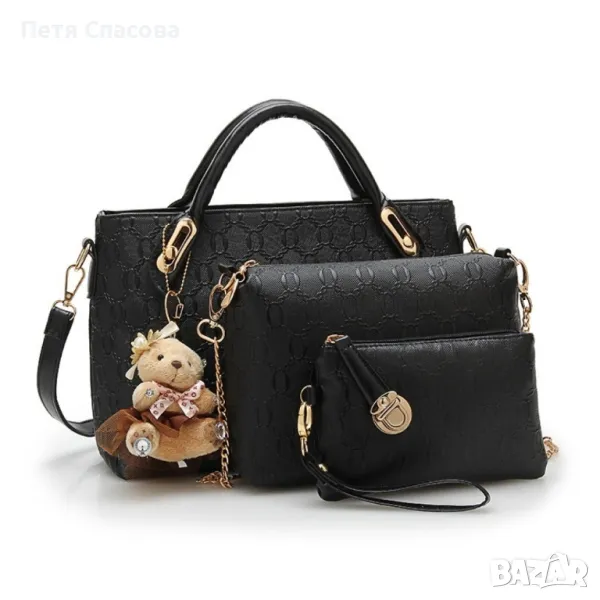 Комплект чанти, снимка 1