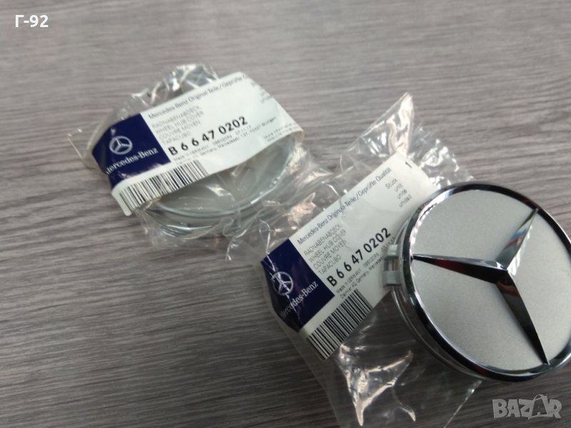 B66470202**NEU**Mercedes-Benz Оригинална капачка за джанта, снимка 1