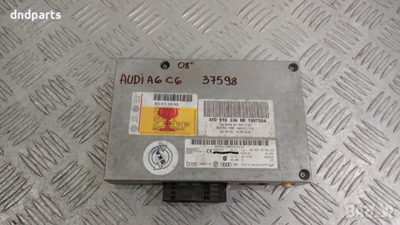 Модул Audi A6 4F 2008г.	, снимка 1