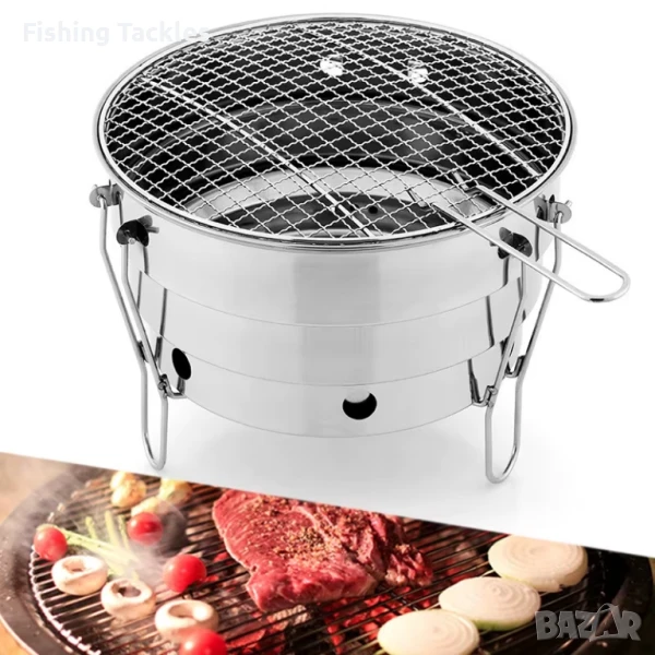 Сгъваемо Олекотенo Преносимо Барбекю, Сгъваем ГРИЛ, снимка 1