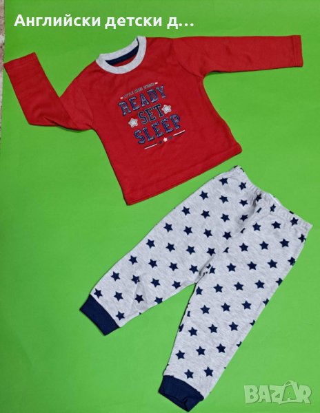 Английска детска пижама , снимка 1