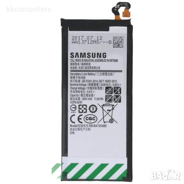 Батерия EB-BA720ABE за Samsung A7 (2017) A720 3500 mAh (Premium) Баркод : 113737, снимка 1