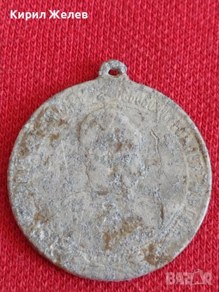 Стар рядък медал апликация уникат за колекционери 28622, снимка 1