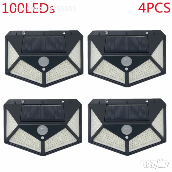 Промоция - 4 Броя  Водоустойчиви Соларни лампи 100LED  "Датчик за движение, снимка 1