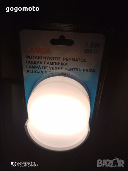 Нова ЛЕД лампа, нощна лампа, нощно, дежурно осветление, снимка 1