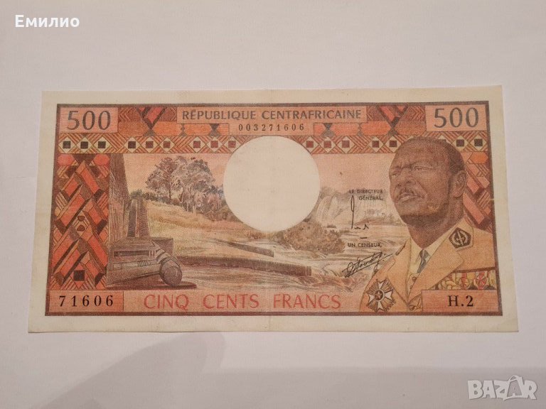 Rare. CENTRAL AFRICAN 500 Francs ND 1974 BOKASSA, снимка 1